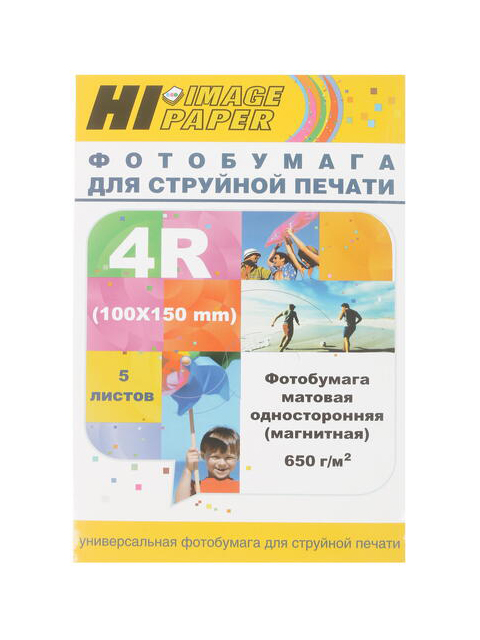 фото Фотобумага hi-image paper 10x15cm 650g/m2 5 листов матовая магнитная mm650-4r-5 / a20297