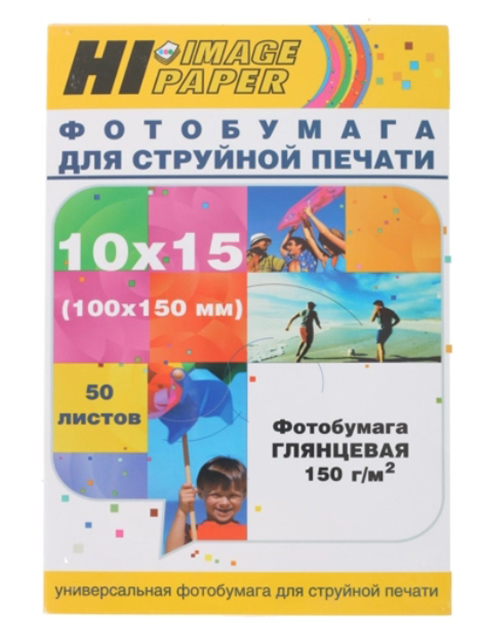 фото Фотобумага hi-image paper 10x15cm 150g/m2 глянцевая 50 листов h150-4r-50 / a21071