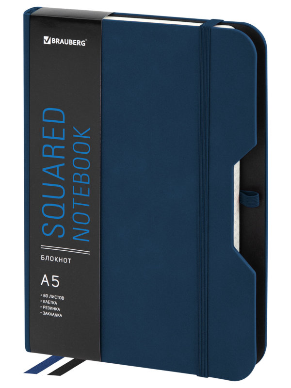 

Блокнот Brauberg Note А5 80 листов Blue 113438, 113438