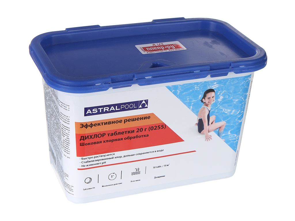  AstralPool  20g (1kg) 11397