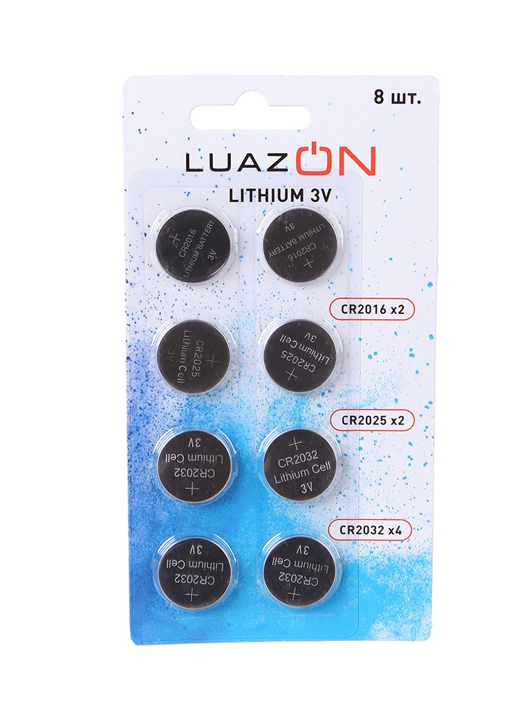 Батарейка CR2016/CR2025/CR2032 - Luazon набор 8шт 5266400