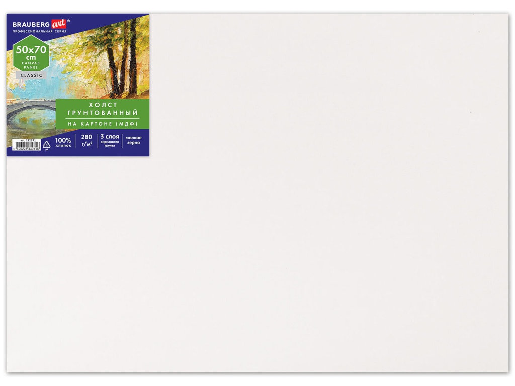 

Холст на картоне Brauberg Art Classic 50x70cm 192191, Art Classic 192191