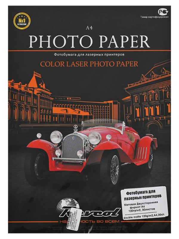 Фотобумага Revcol Color Laser A4 120g/m2 матовая, двухсторонняя 30 листов 6163