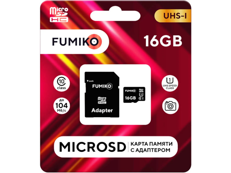 

Карта памяти 16Gb - Fumiko Micro Secure Digital HC Class 10 UHS-I FSD-07 с переходником под SD, FSD-07