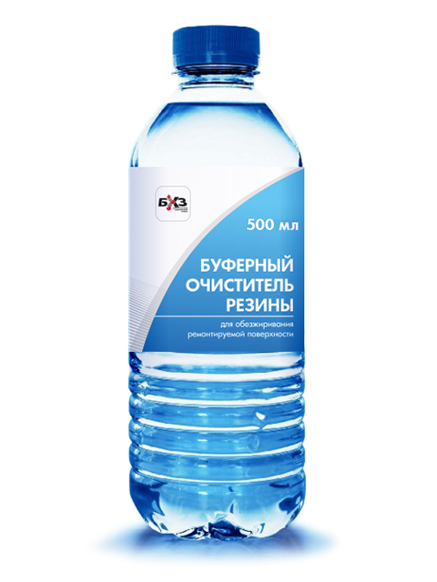 фото Чистящее средство буферный очиститель резины (пэт) бхз 500ml 15625