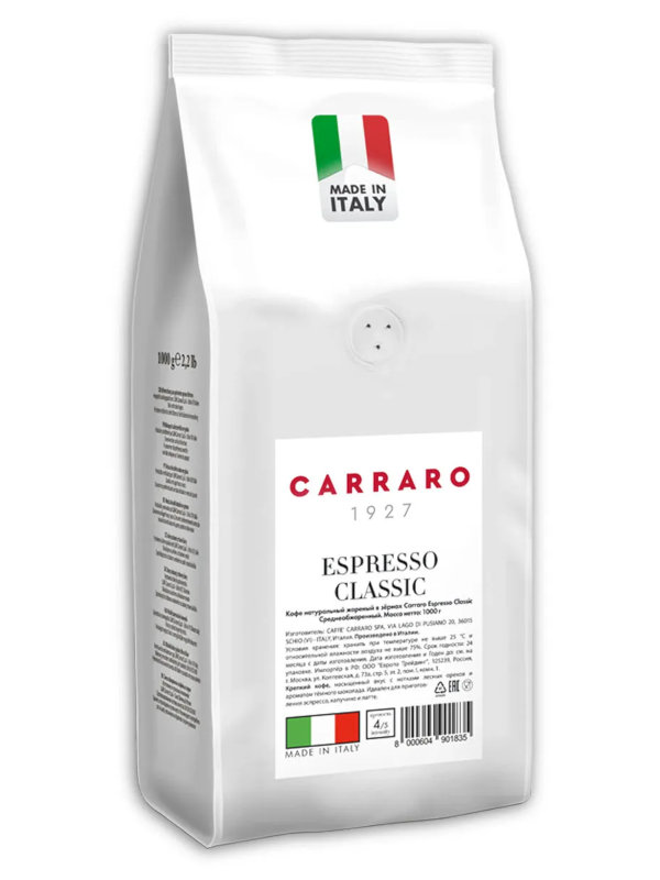 Кофе в зернах Carraro Espresso Classic 1kg 8000604901835 кофе в зернах carraro gran crema 1kg 8000604009326