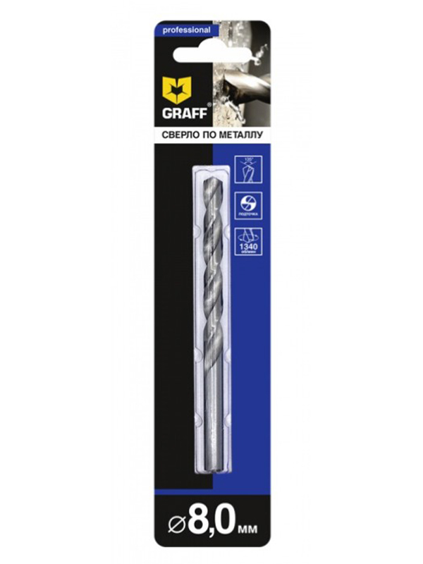 

Сверло Graff по металлу 8.0mm 7280117, 7280117
