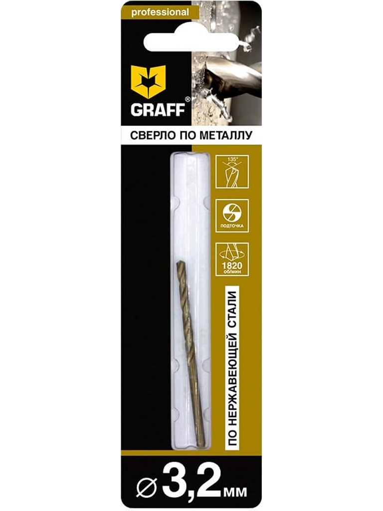 

Сверло Graff по нержавеющей стали Р6М5К5 3.2mm 743265, 743265