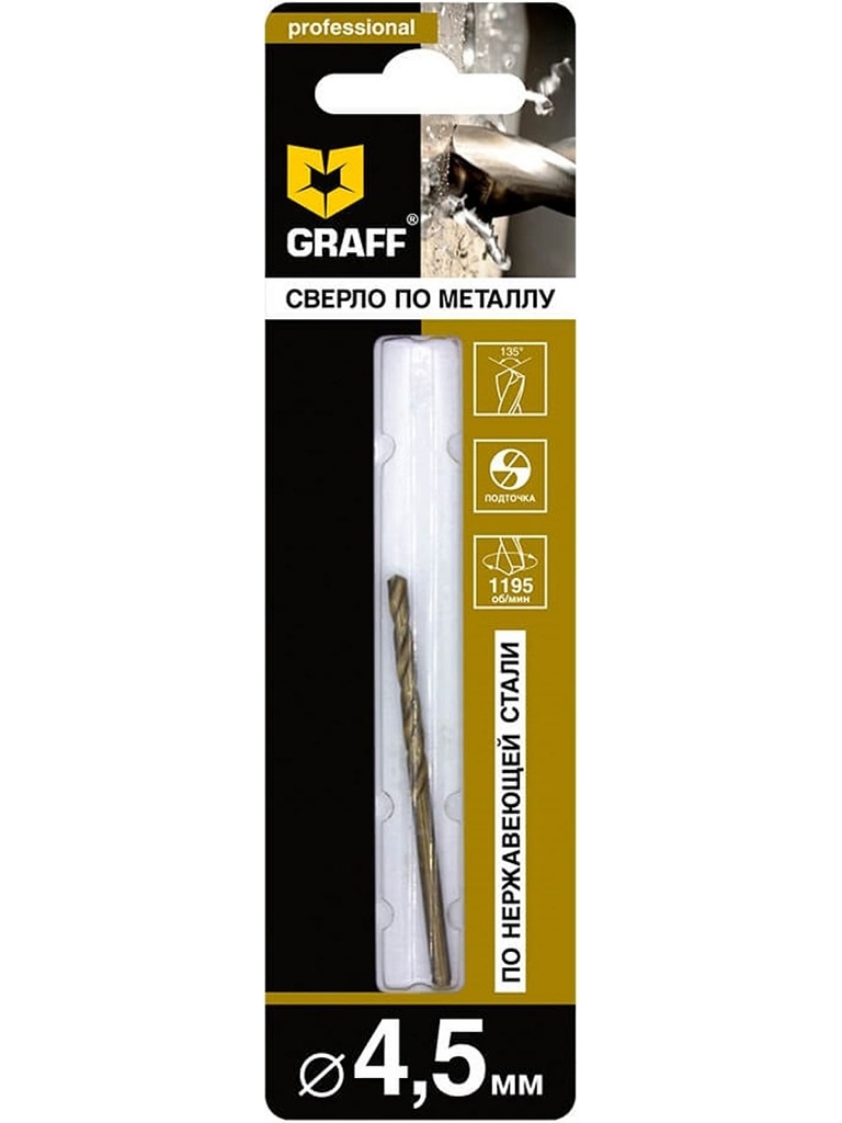 

Сверло Graff по нержавеющей стали Р6М5К5 4.5mm 744580, 744580
