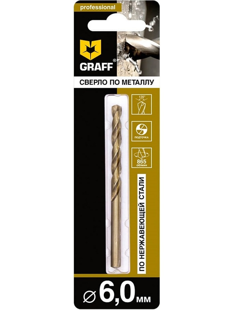 

Сверло Graff по нержавеющей стали Р6М5К5 6.0mm 746093, 746093