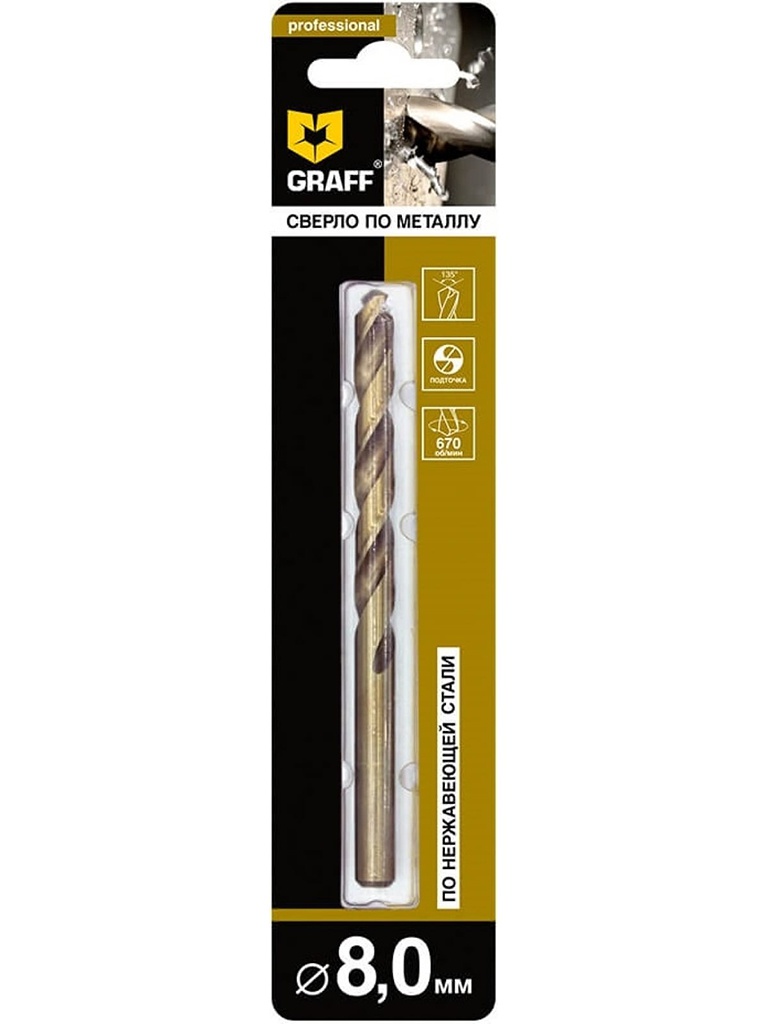 

Сверло Graff по нержавеющей стали Р6М5К5 8.0mm 7480117, 7480117