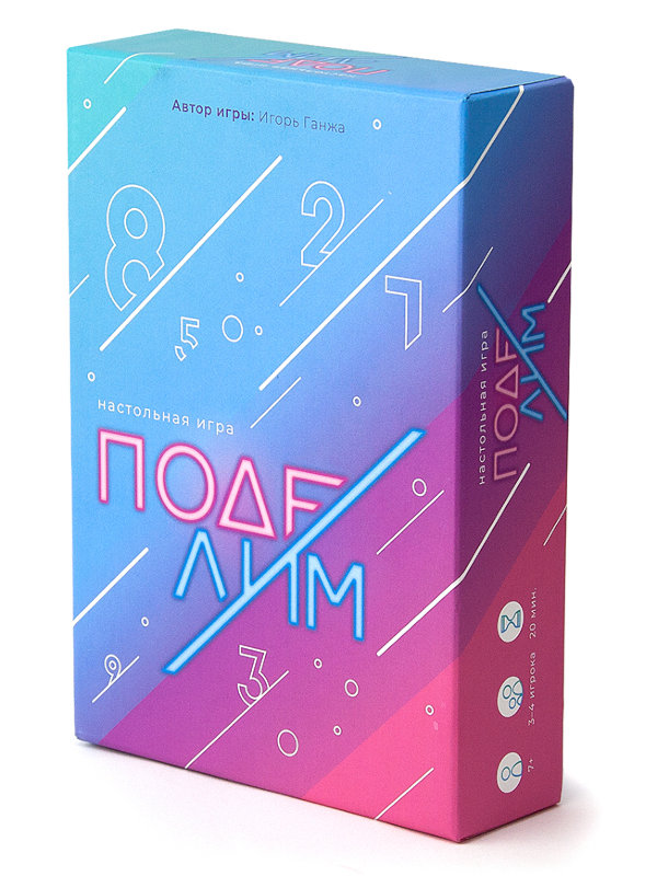 

Настольная игра ND Play Поделим 284668, 284668