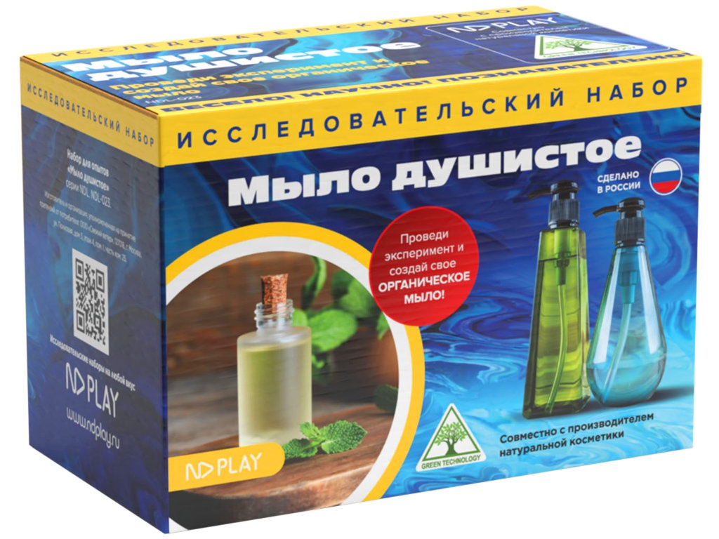 

Игра ND Play Мыло душистое 290797, Мыло душистое