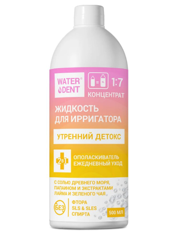 фото Жидкость для ирригатора waterdent утренний детокс 500ml 4605370028225