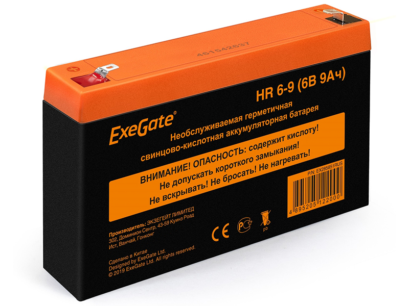 Аккумулятор для ИБП ExeGate HR 6-9 6V 9Ah 634W клеммы F1 EX285851RUS