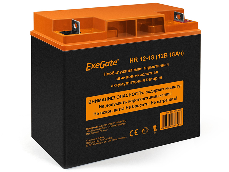 Аккумулятор для ИБП ExeGate HR 12-18 12V 18Ah клеммы F3 болт М5 с гайкой EP234540RUS