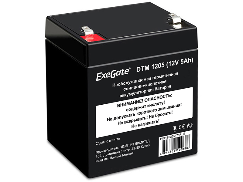 Аккумулятор для ИБП ExeGate DTM 1205 12V 5Ah клеммы F1 ES255175RUS