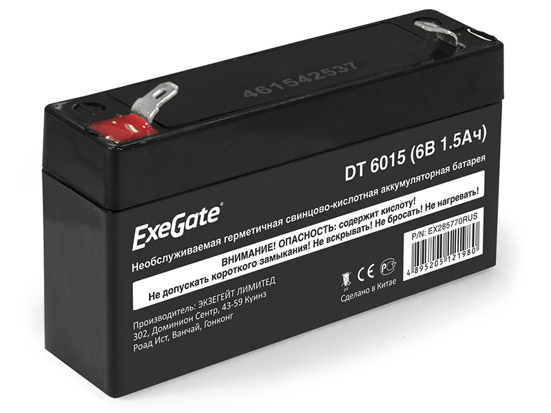Аккумулятор для ИБП ExeGate DT 6015 6V 1.5Ah клеммы F1 EX285770RUS