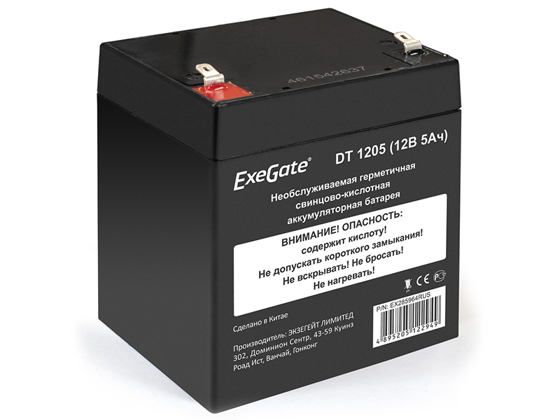 Аккумулятор для ИБП ExeGate DT 1205 12V 5Ah клеммы F1 EX285964RUS