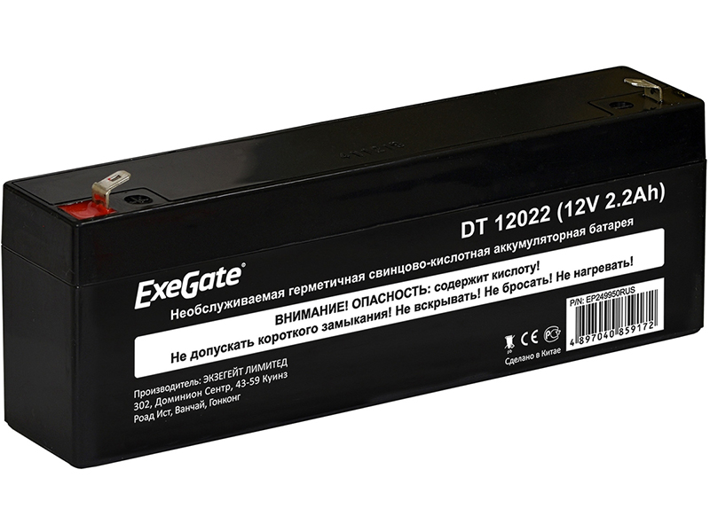 Аккумулятор для ИБП ExeGate DT 12022 12V 2.2Ah клеммы F1 EP249950RUS