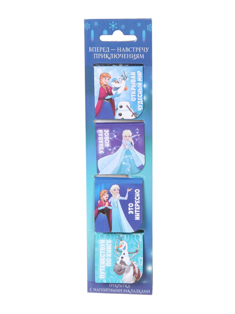 Закладки магнитные для книг Disney Холодное сердце Навстречу приключениям 1529785