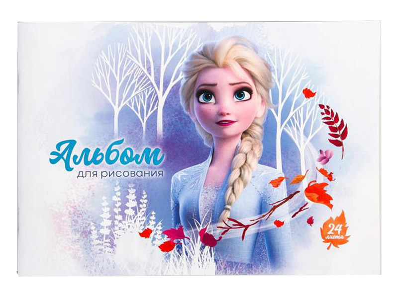 

Альбом для рисования Disney Холодное сердце 2 A4 24 листа 4979360, Холодное сердце 2