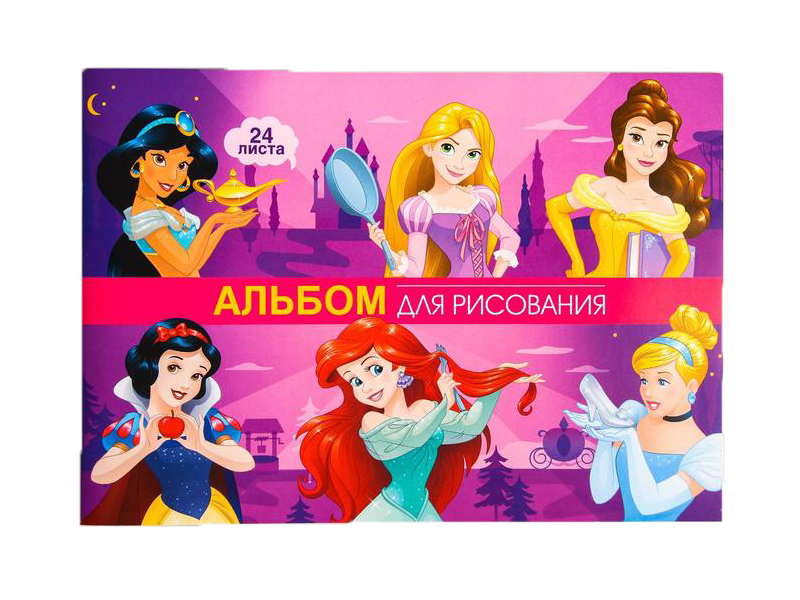 

Альбом для рисования Disney Принцессы Дисней A4 24 листа 4979358, Принцессы Дисней