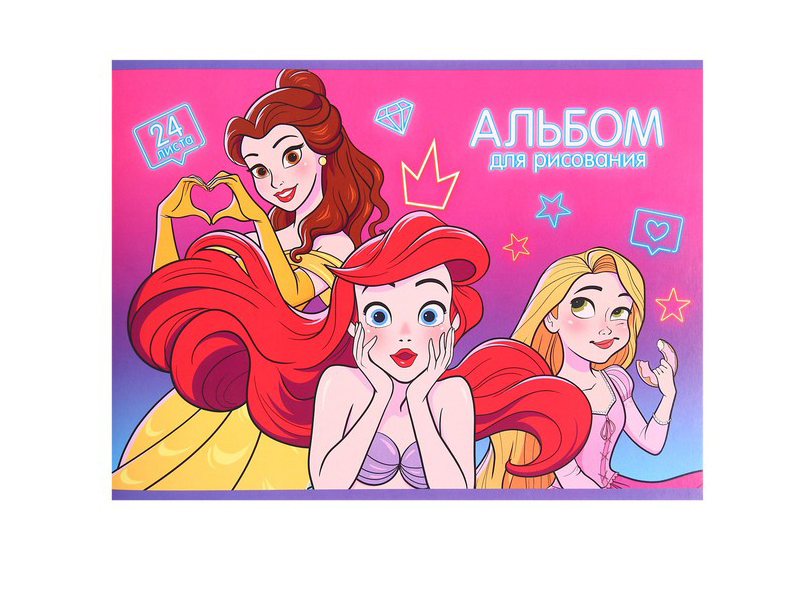 

Альбом для рисования Disney Принцессы A4 24 листа 7580751, Принцессы