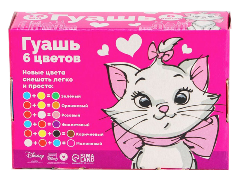 

Гуашь Disney Коты-аристократы 6 цветов по 10ml 7446990, Коты-аристократы