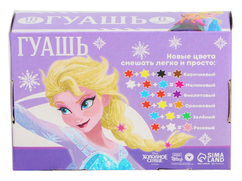 

Гуашь Disney Холодное сердце 6 цветов по 10ml 7446988, Холодное сердце
