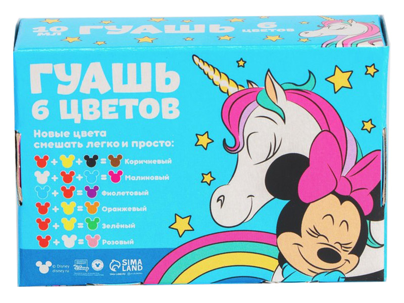 

Гуашь Disney Минни Маус Единорог 6 цветов по 10ml 7446991, Минни Маус Единорог