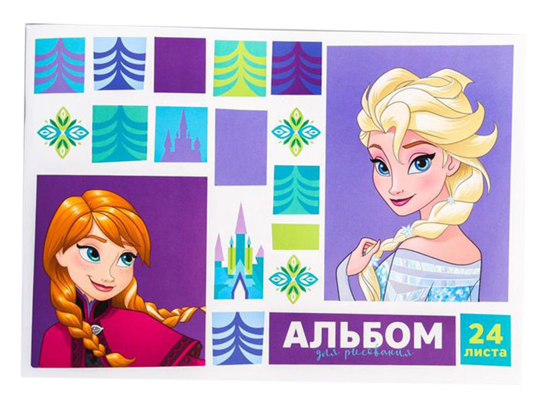 

Альбом для рисования Disney Холодное сердце A4 24 листа 4979361, Холодное сердце