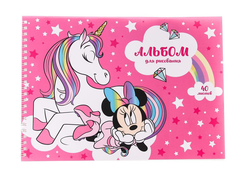

Альбом для рисования Disney Минни Маус Единорог А4 40 листов 7580761, Минни Маус Единорог