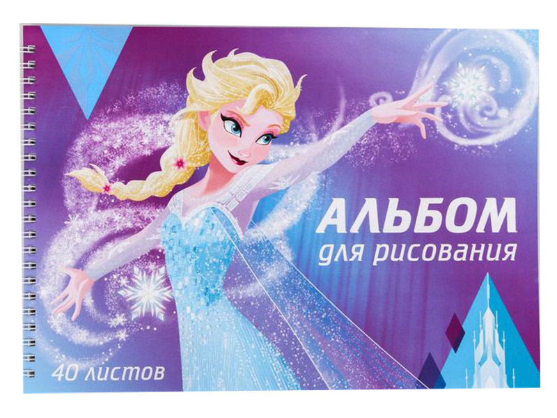 

Альбом для рисования Disney Холодное сердце А4 40 листов 4826577, Холодное сердце