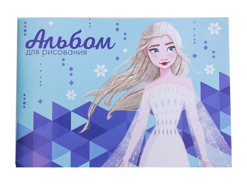 

Альбом для рисования Disney Холодное сердце А4 40листов 5798412, Холодное сердце