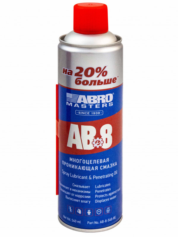 фото Смазка спрей abro ab8 540ml