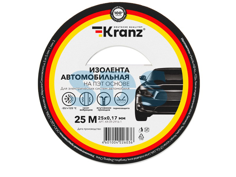 Изолента Kranz 25mm x 25m KR-09-2916-1