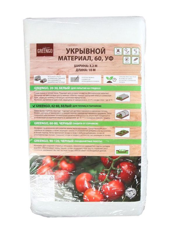 

Материал укрывной Greengo 3.2x10m 3114112, 3114112