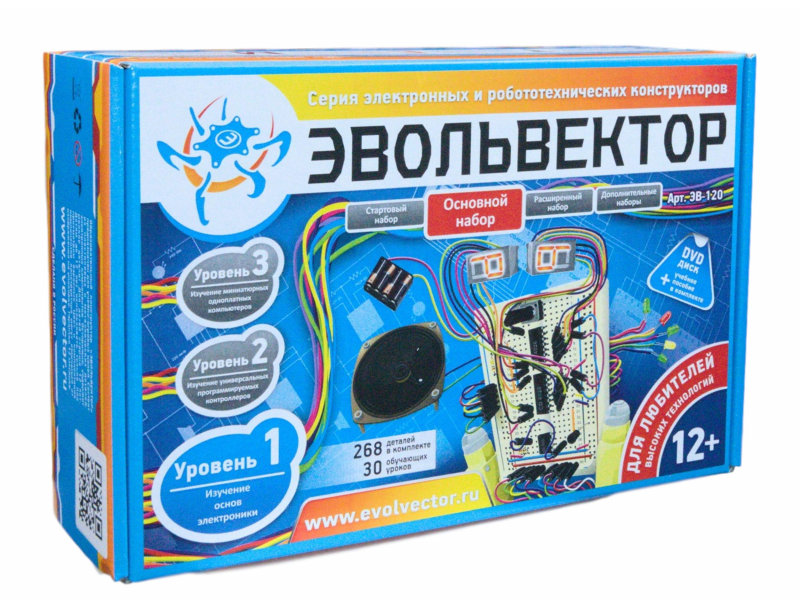 

Конструктор Эвольвектор Основы электроники Основной набор ЭВ-120, ЭВ-120