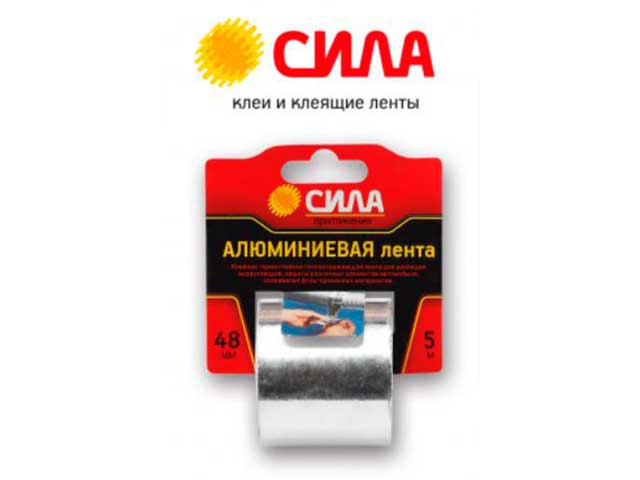 

Клейкая лента алюминиевая Сила 48mm x 5m TAL72-04, TAL72-04