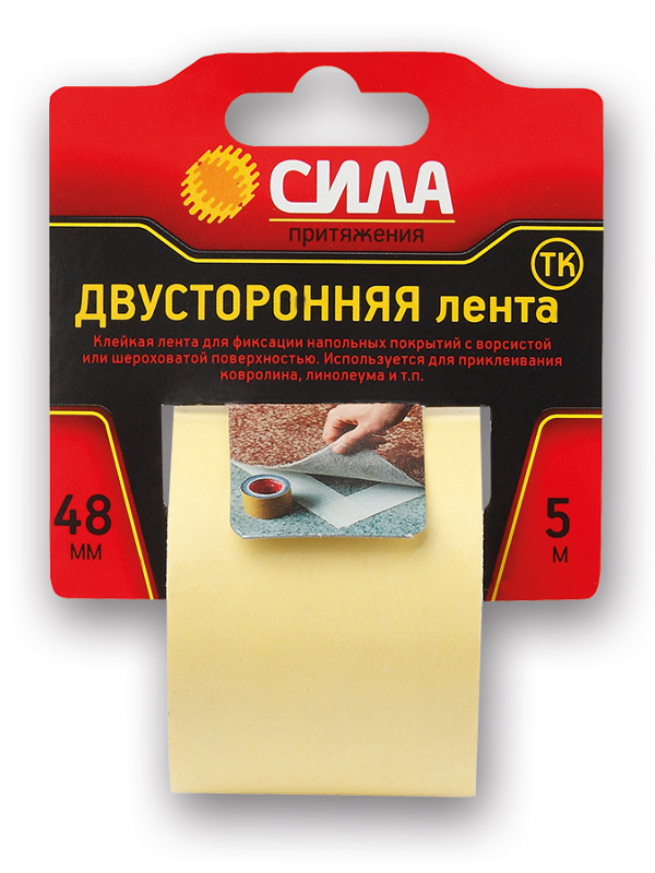 

Клейкая лента двусторонняя Сила 48mm x 5m TDC72-05, TDC72-05
