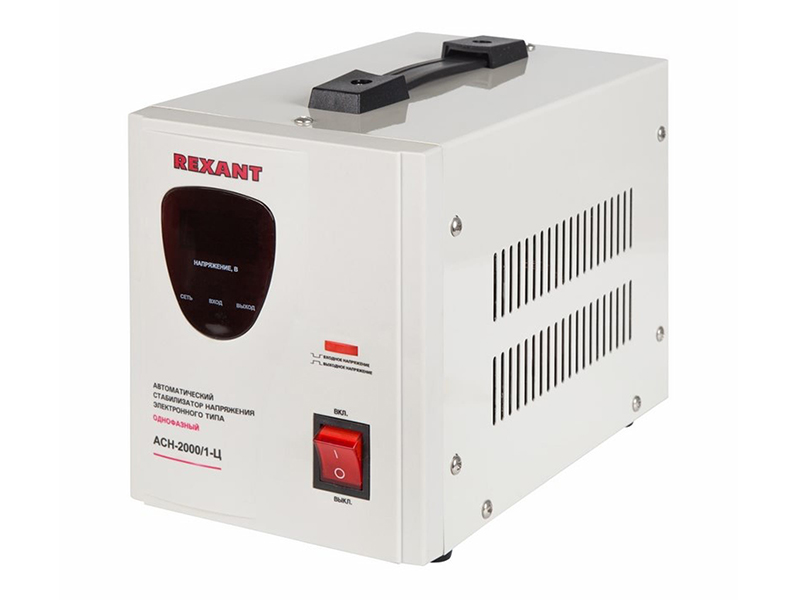Стабилизатор REXANT АСН-2000/1-Ц (2 кВт)