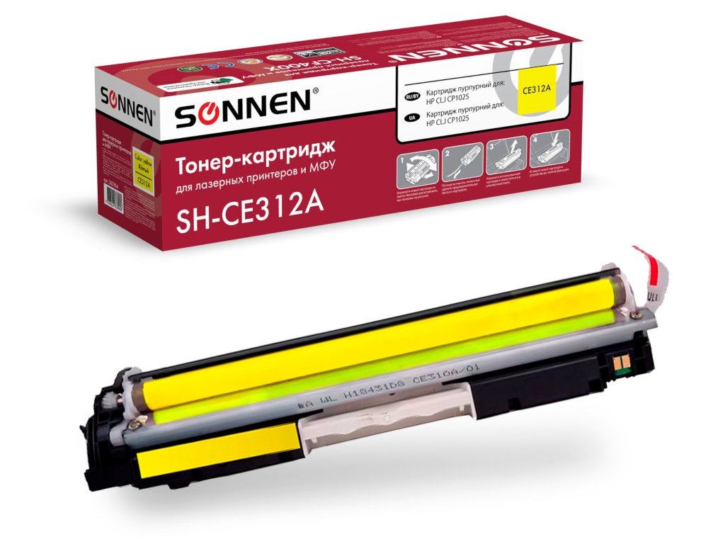 Картридж Sonnen (схожий с HP SH-CE312A) Yellow для HP CLJ CP1025 363964