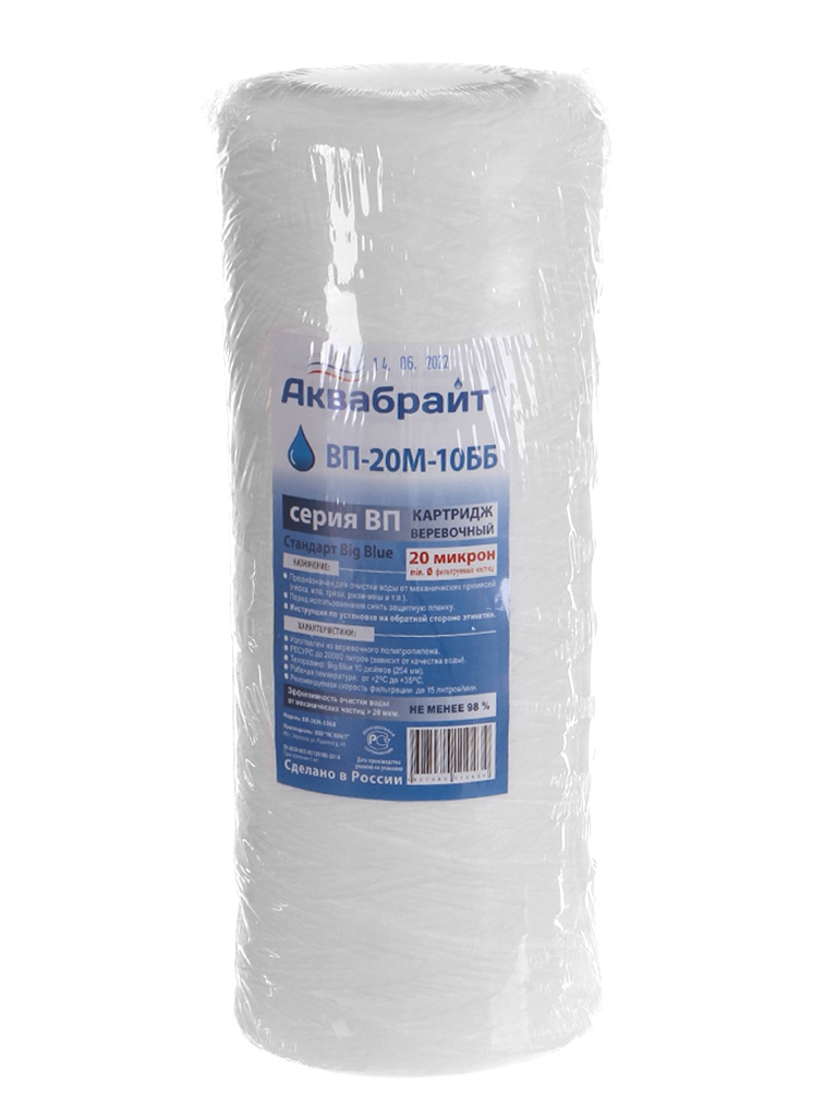 

Картридж Аквабрайт ВП-20 М, ВП-20 М