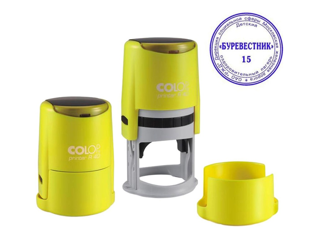 Оснастка для круглой печати Colop Pr. R40 Yellow Neon