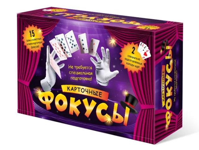 

Настольная игра Нескучные игры Карточные фокусы 2 колоды 8027, Карточные фокусы