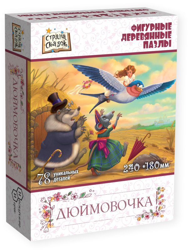 

Пазл Нескучные игры Дюймовочка 8321, 8321