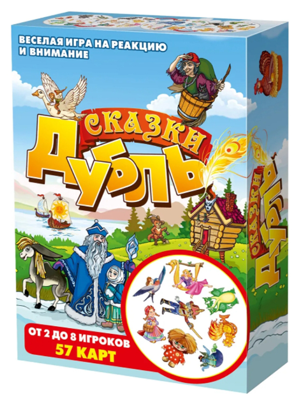 

Настольная игра Нескучные игры Дубль Сказки, Дубль Сказки