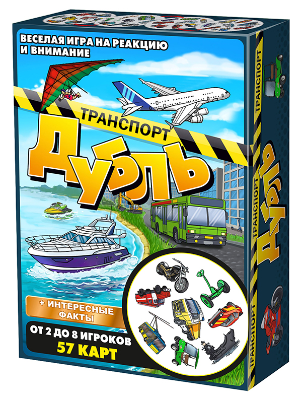 

Настольная игра Нескучные игры Дубль Транспорт 8510, Дубль Транспорт