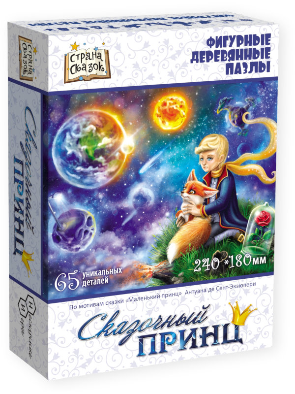 

Пазл Нескучные игры Маленький принц 8235, 8235